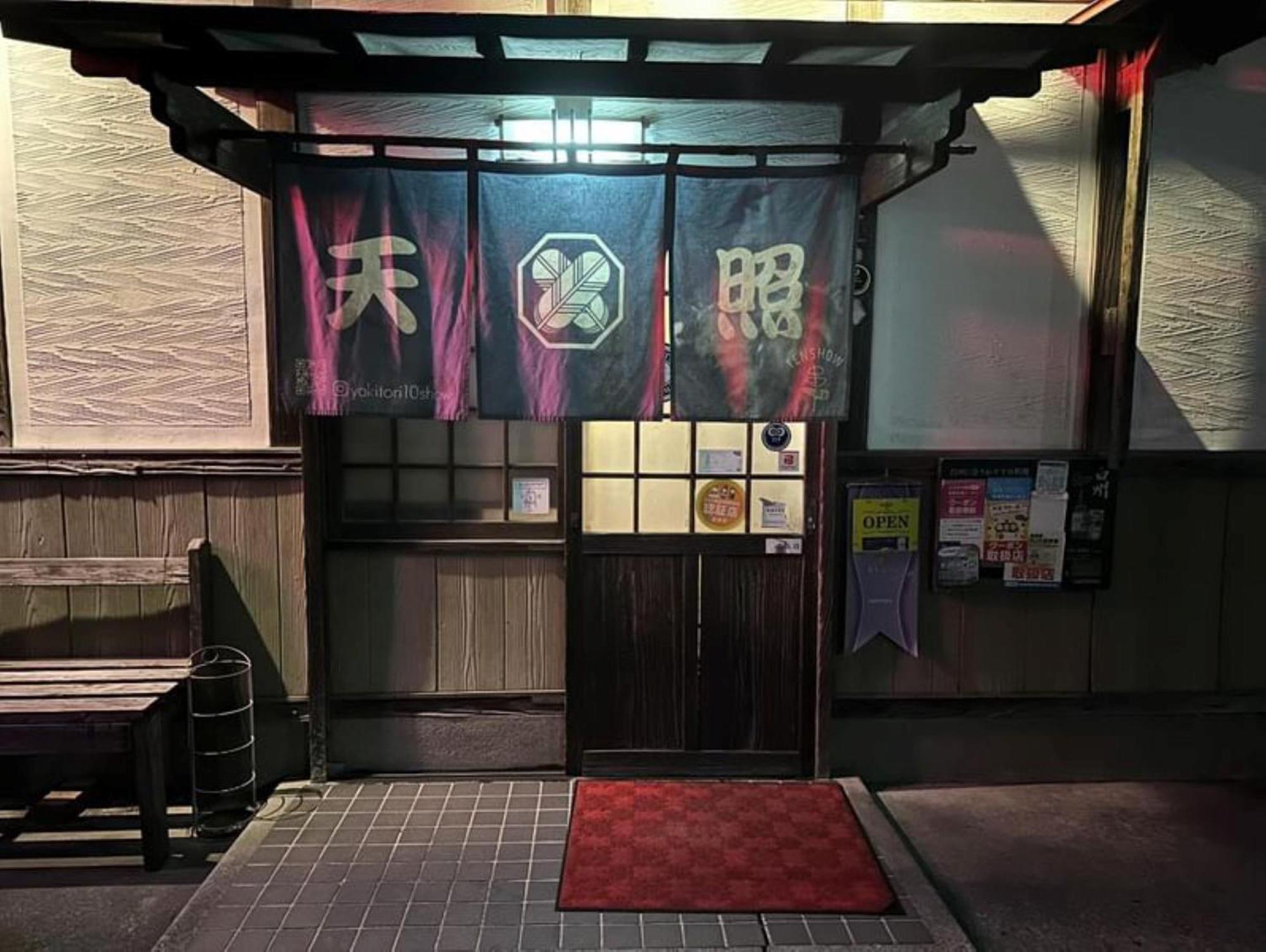 Vessel Hotel Miyakonojō מראה חיצוני תמונה