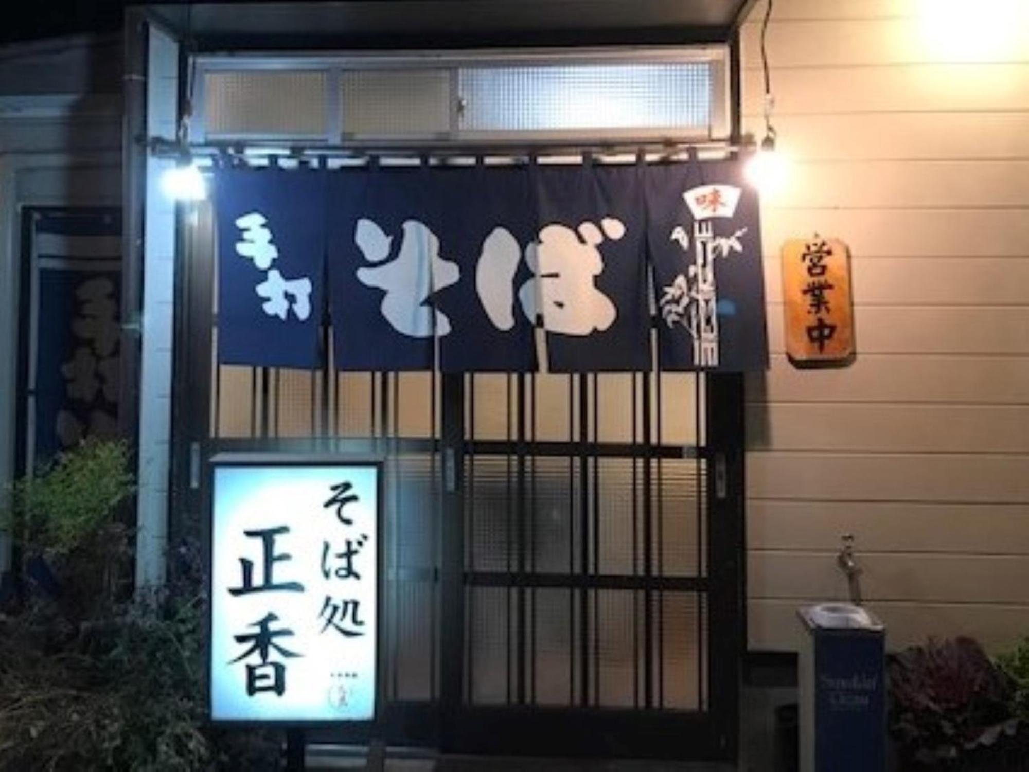 Vessel Hotel Miyakonojō מראה חיצוני תמונה